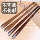 溜老人不弯腰提鞋 实木鞋 扒鞋 神器孕妇加长把鞋 器 拔子长柄家用穿鞋