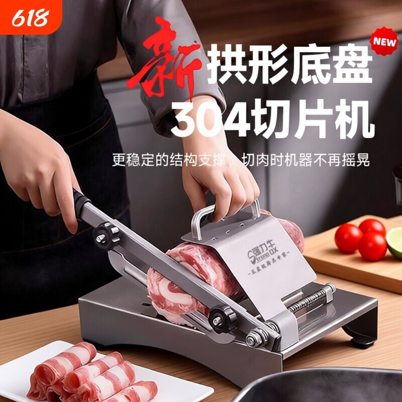 羊肉卷切片机家用手动小型切肉机图片