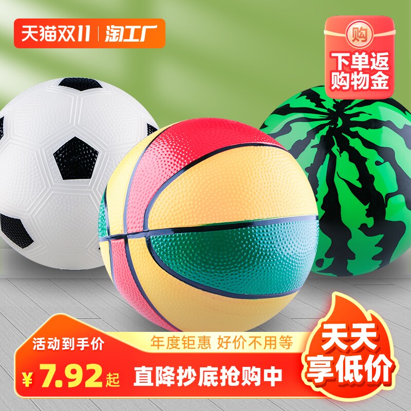 哈哈球婴幼儿弹力球手抓球儿童足球篮球宝宝皮球男女孩拍拍球玩具使用感如何?