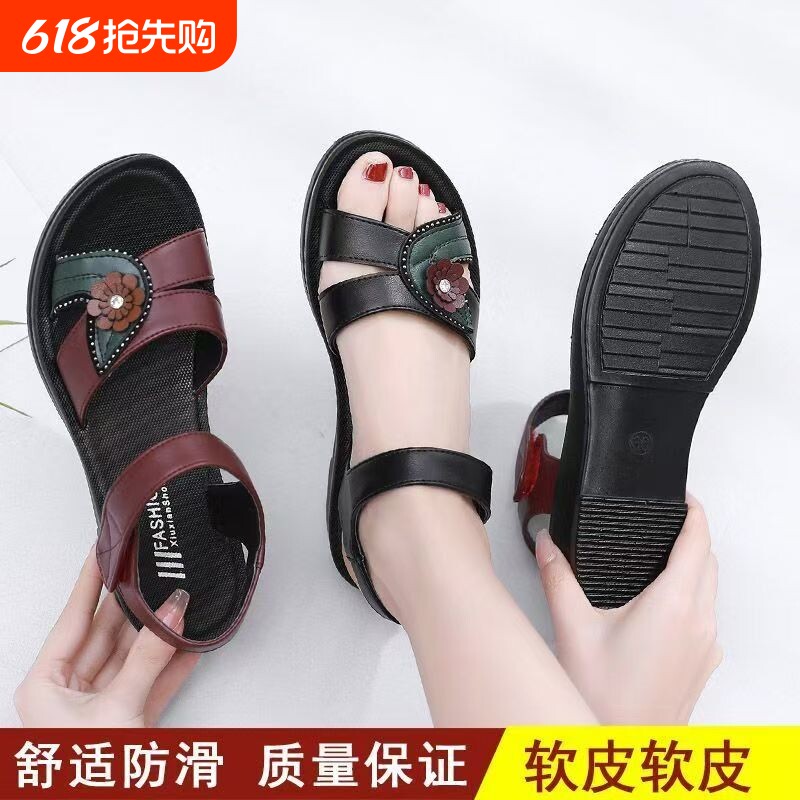 凉鞋女夏季2026防滑妈妈鞋女士软底凉拖鞋坡跟舒适休闲黑色防水