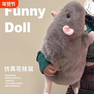 圣诞节仿真花枝鼠玩偶抱枕大老鼠毛绒公仔豚鼠娃娃女生生日礼物