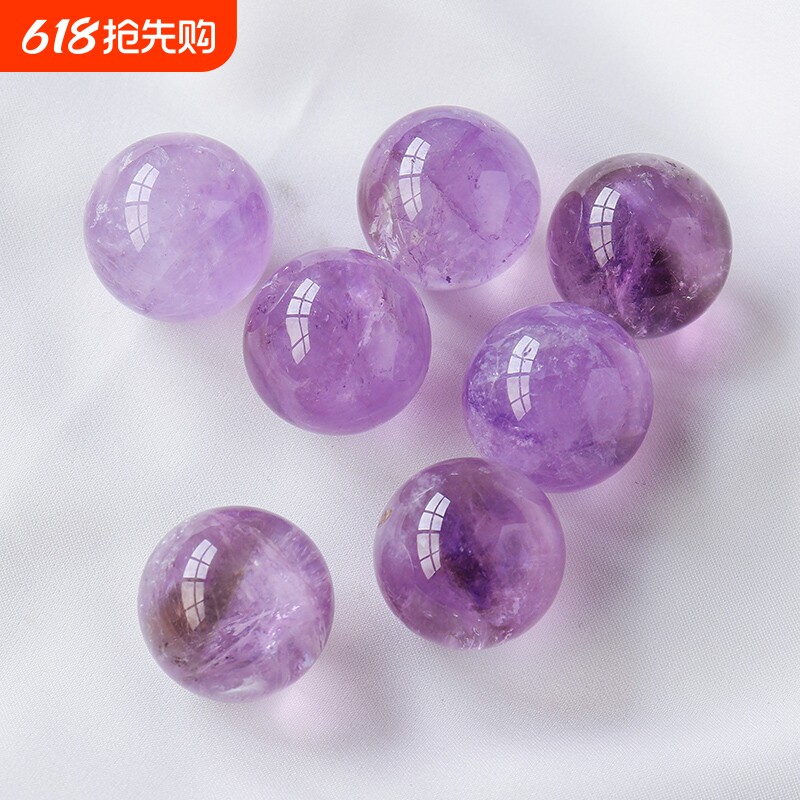 紫水晶球天然水晶球矿石标本粉水晶球家居摆件散珠饰品礼物原石