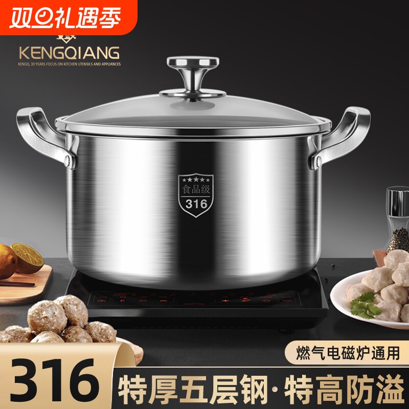 316不锈钢汤锅家用电磁炉煮粥锅蒸锅一体加厚双耳锅食品级煲汤锅