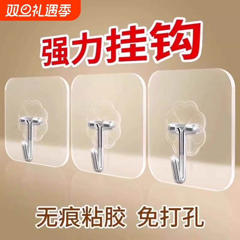 无痕强力挂钩贴厨房卫生间门后学生墙上挂衣服强力粘钩粘胶承重