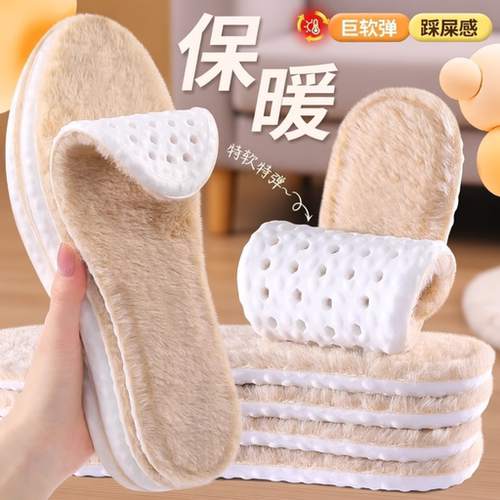 加绒鞋垫超软踩屎感保暖运动减震
