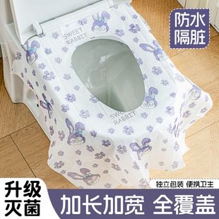一次性马桶垫独立包装 加厚全覆盖隔脏旅行用孕产妇月子厕所坐便套