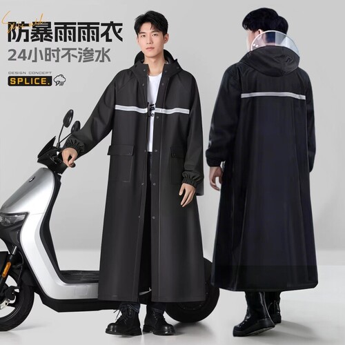 【热销榜一】骑行出行防雨必备