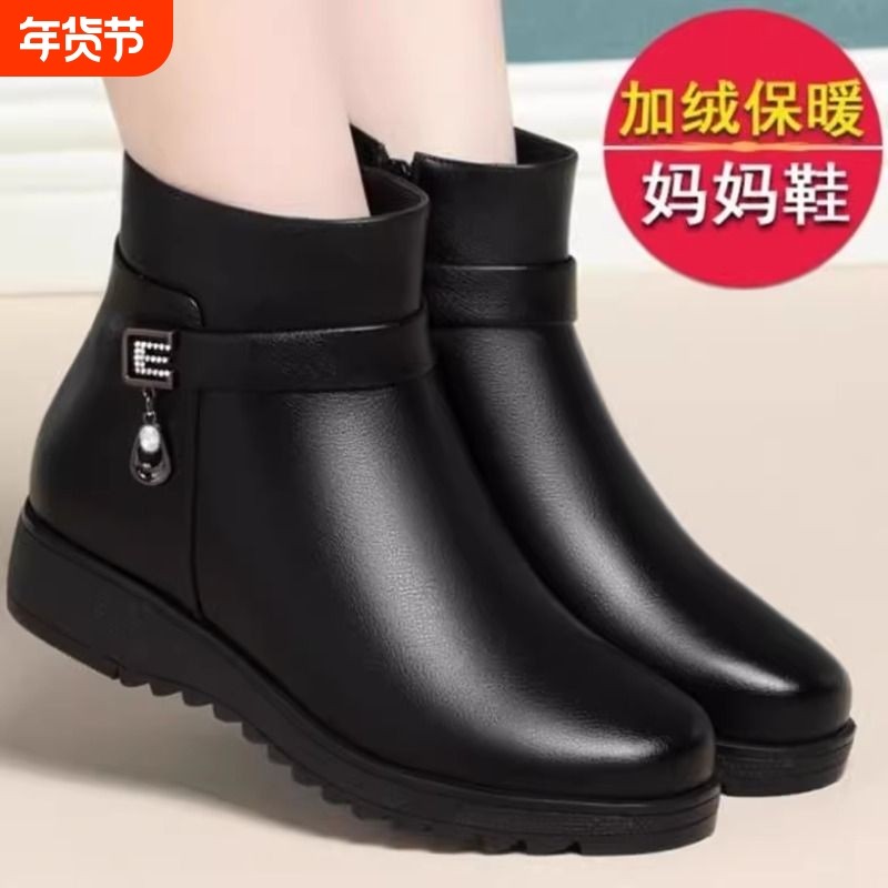 妈妈棉鞋女秋冬季平底防滑加绒加厚女鞋中老年真皮短靴女磨砂黑色,女鞋,时尚雪地靴,淘宝优惠券,粉丝福利购,淘宝优惠卷