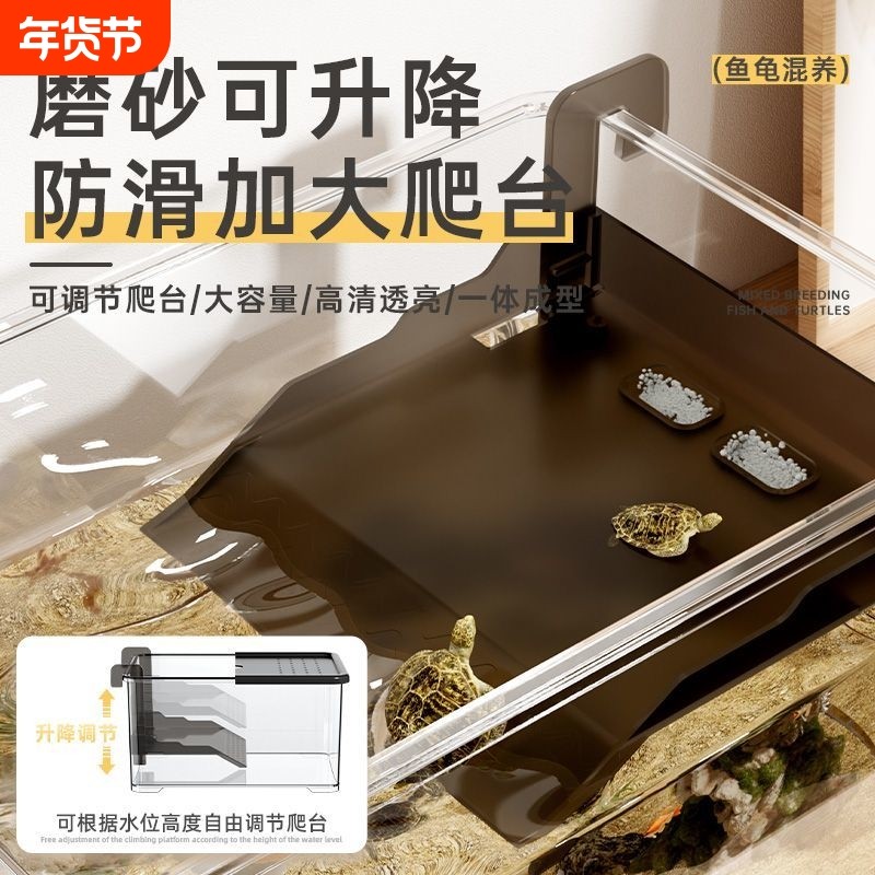 鱼缸爬台乌龟晒台挂壁爬台挂钩式龟缸晒台鱼龟混养深水龟晒台浮台