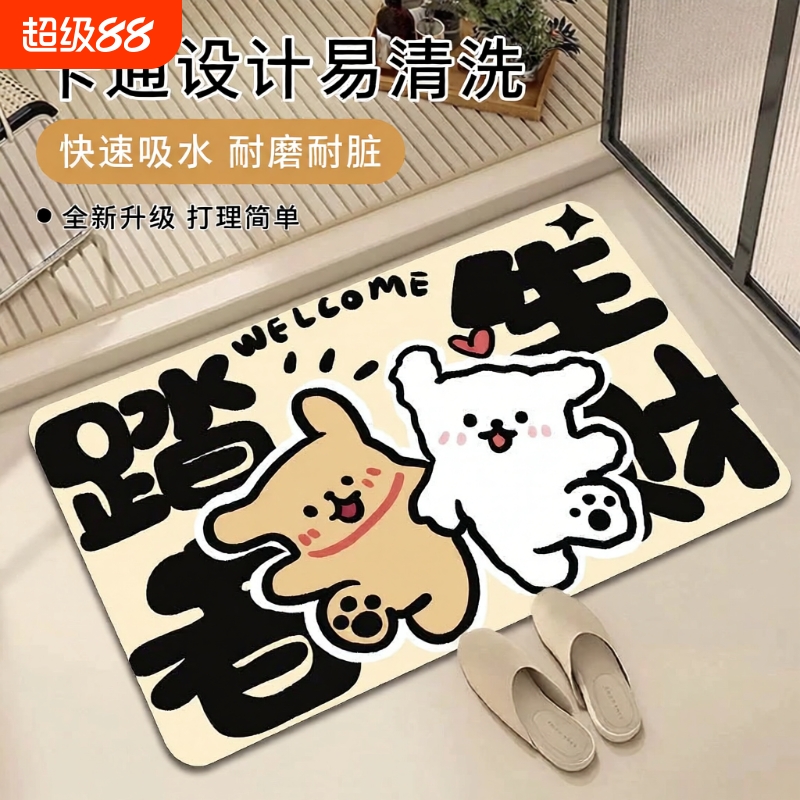 2025新款硅藻泥浴室吸水地垫防滑卫生间门口入户门脚垫卫浴厨房