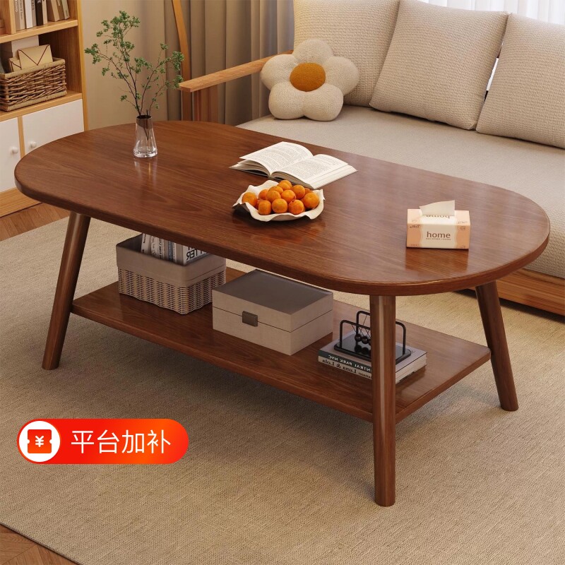 茶几小户型桌子高端客厅家用2026新款出租屋用简约黑胡桃阳台茶桌