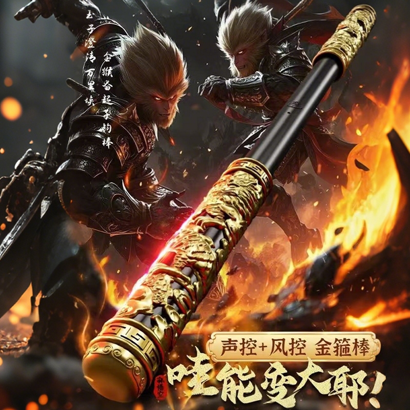 黑神话孙悟空发光|超3000次加购