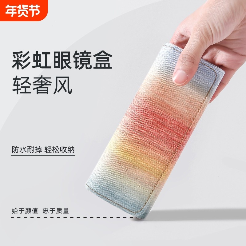 眼镜盒便携防压墨镜盒子2025新款女生高颜值男生学生收纳盒ins风,ZIPPO/瑞士军刀/眼镜,眼镜盒,淘宝优惠券,粉丝福利购,淘宝优惠卷