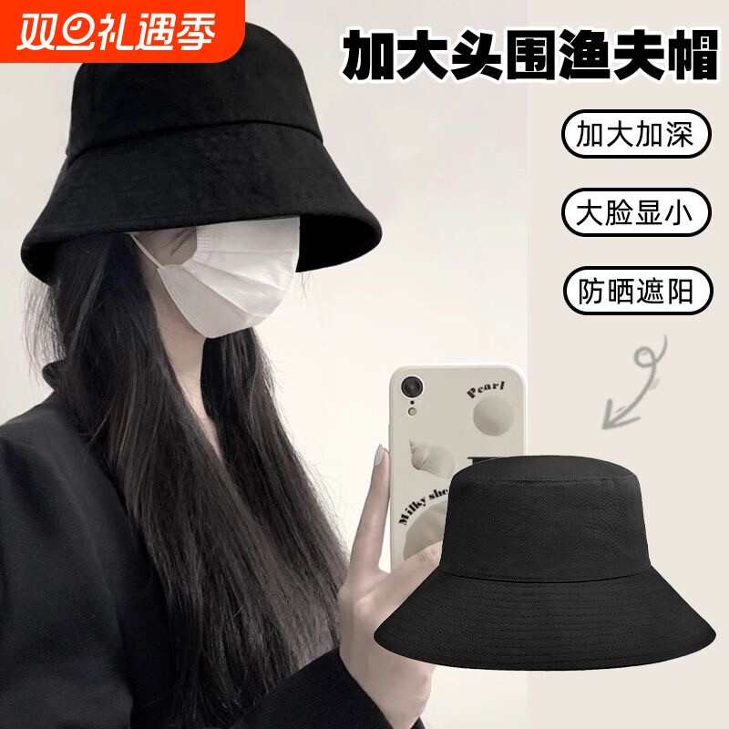 遮阳帽女2025新款高级感百搭大帽檐显脸小盆帽春夏季遮阳防晒帽子