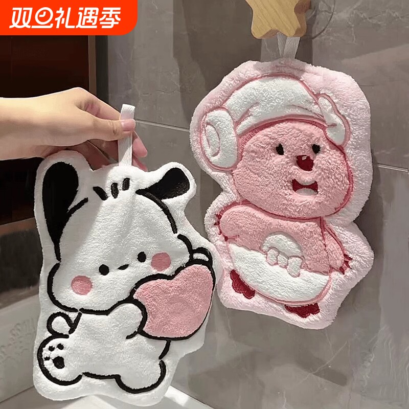 家居好物可爱loppy擦手巾挂式超强吸水加厚厨房卫生间专用