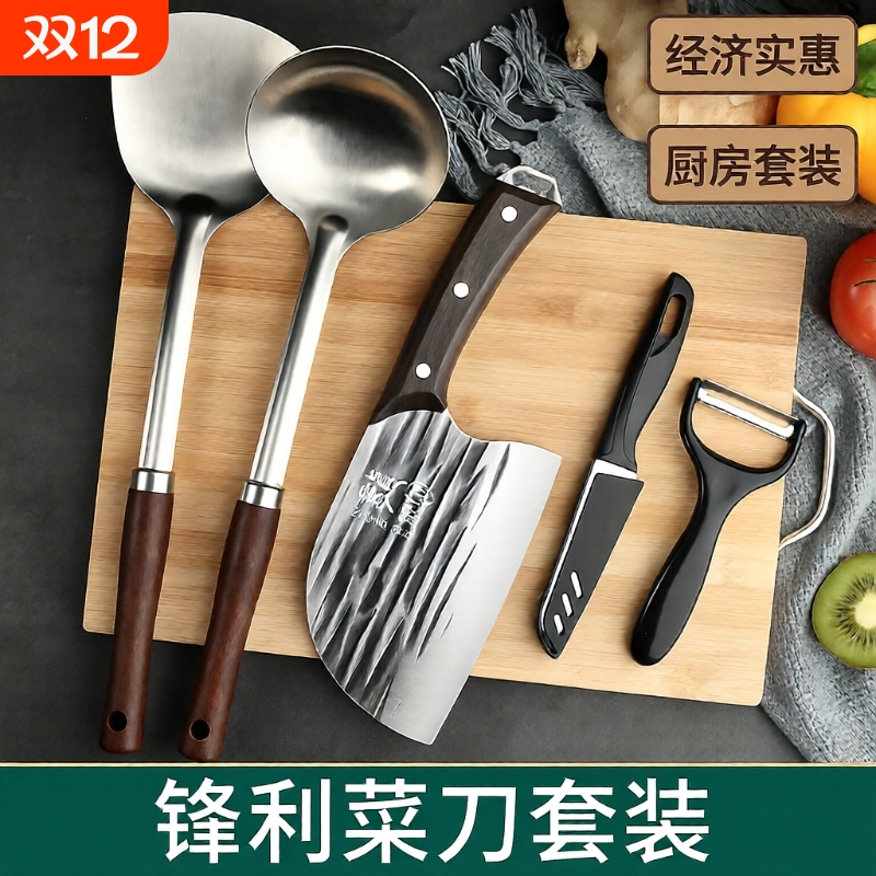 龙泉菜刀家用厨房刀具锻打切菜刀菜板套装快锋利切片刀杀鱼专用刀