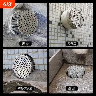 不锈钢下水道防鼠侧排管道过滤网天台110排水口过滤网防虫鸟网罩