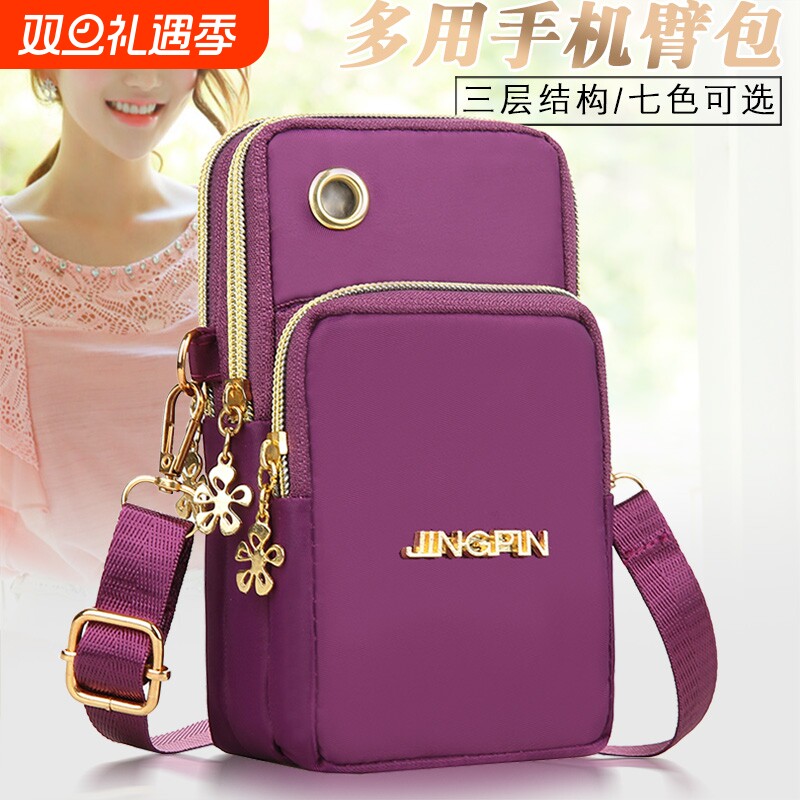 时尚装手机包女斜挎迷你小包包放手机袋子挂脖布袋便携手腕零钱包