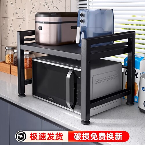 厨房微波炉置物架家用台面桌面