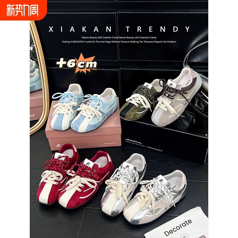 香港真皮内增高6cm德训鞋女2025新款百搭运动休闲鞋老爹鞋阿甘