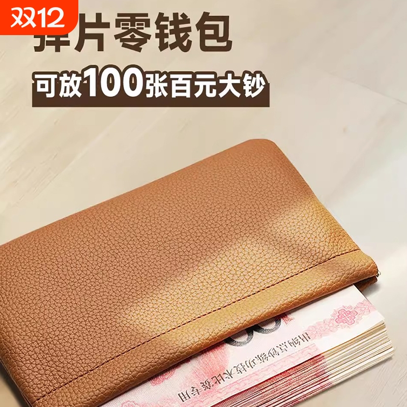 自动闭合收纳包简约便携大容量小杂物包内胆包口红钥匙弹片零钱包