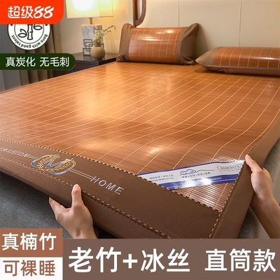 直筒折叠竹青席凉席席头层高档不闷汗双面席楠竹可水洗两用碳化