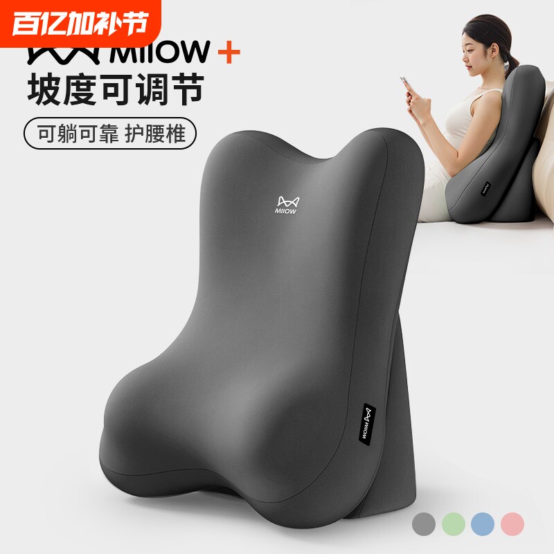 猫人床上靠枕床头大靠背看书枕头护腰颈可拆洗靠枕女生靠垫靠背枕