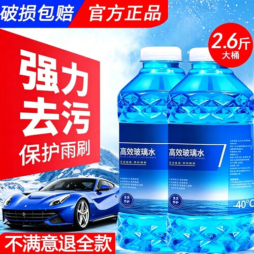 【爆款断货王】强力去污去油膜