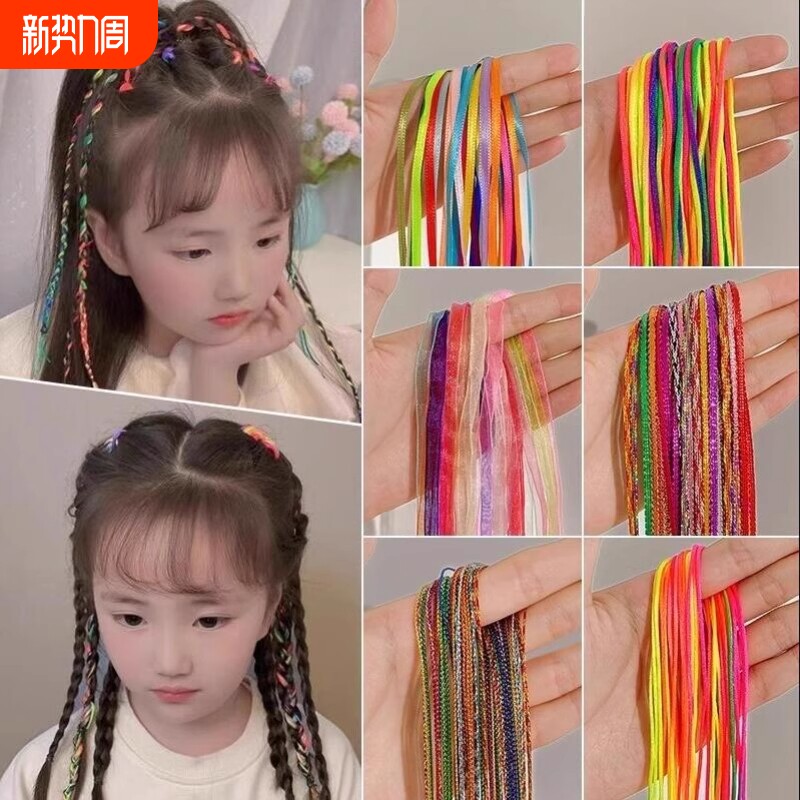 编发彩绳脏脏辫头绳发绳头发神器丝带头饰儿童彩色七彩发饰成人女