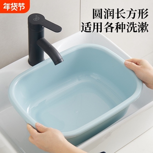 塑料长方盆脸盆洗漱盆沥水盆蔬菜水果盆子家用宿舍宝宝水槽洗脸