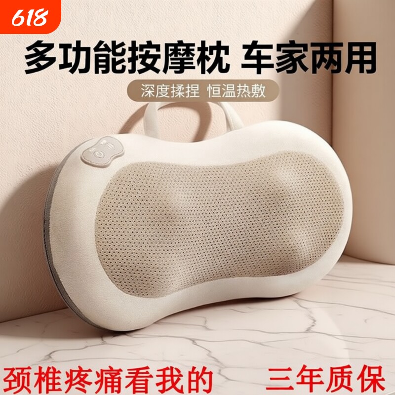 多功能全自动按摩枕按摩器颈椎颈肩背部实用礼物热敷揉捏肩颈腰椎