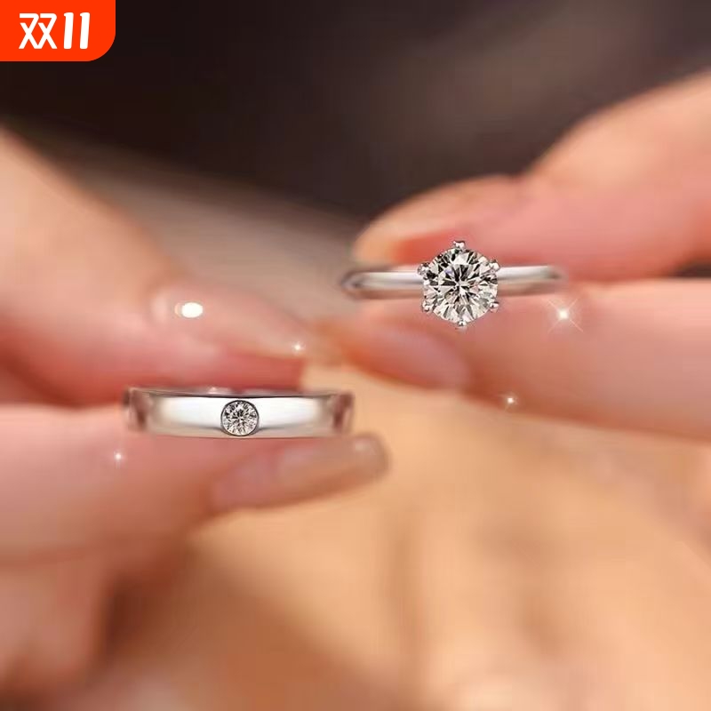 仿真钻戒男女情侣结婚对戒求婚戒指婚礼钻戒可调节婚礼仪式道具用