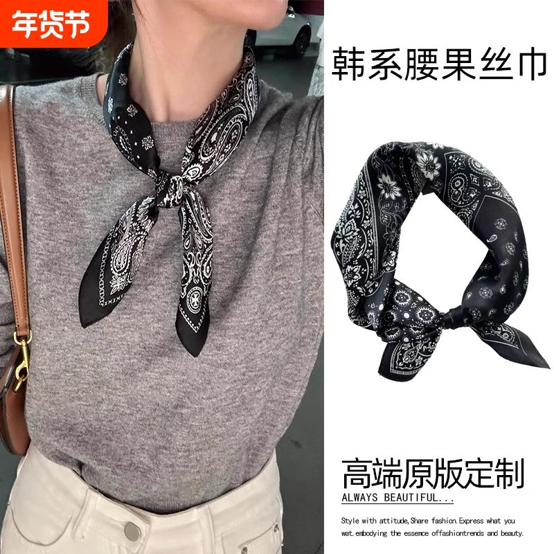 丝巾小方巾2025高级感配饰女春秋季围脖腰封红色黑色韩系波点粉色,服饰配件/皮带/帽子/围巾,围巾/丝巾/披肩,淘宝优惠券,粉丝福利购,淘宝优惠卷