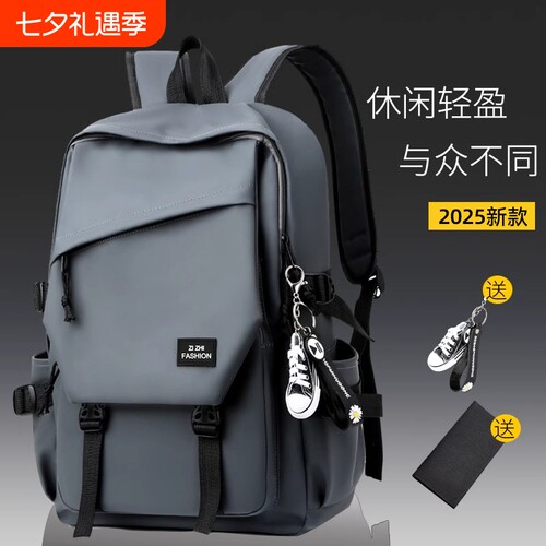 简约双肩包男士百搭电脑旅行背包