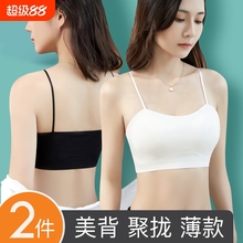 美背内衣女小胸聚拢防走光无钢圈夏季薄款无痕冰丝抹胸裹胸文胸罩