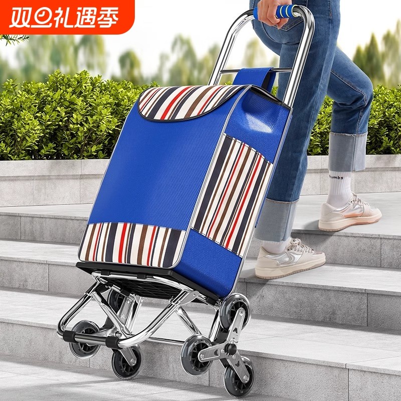 便携购物爬楼梯买菜车小拉车家用可折叠轻便手拉杆拖车老人手推车
