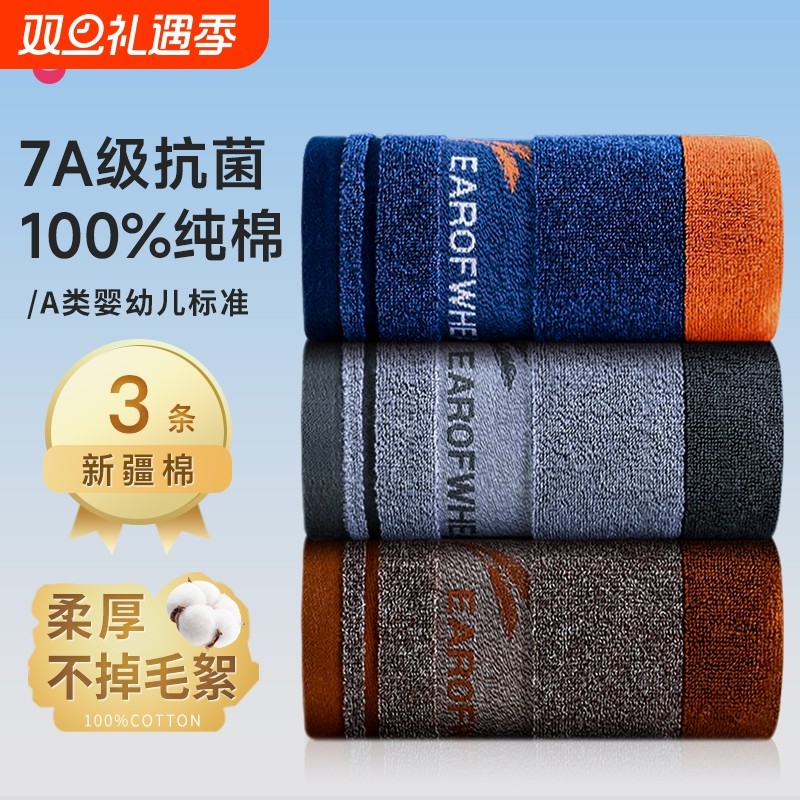 洁丽雅毛巾纯棉成人男女士100%全棉洗脸洗澡吸水不掉毛巾2025