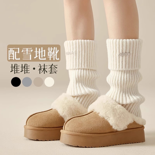 袜套袜子女秋冬季 y2k小腿袜加厚保暖中筒腿套日系堆堆袜配雪地靴