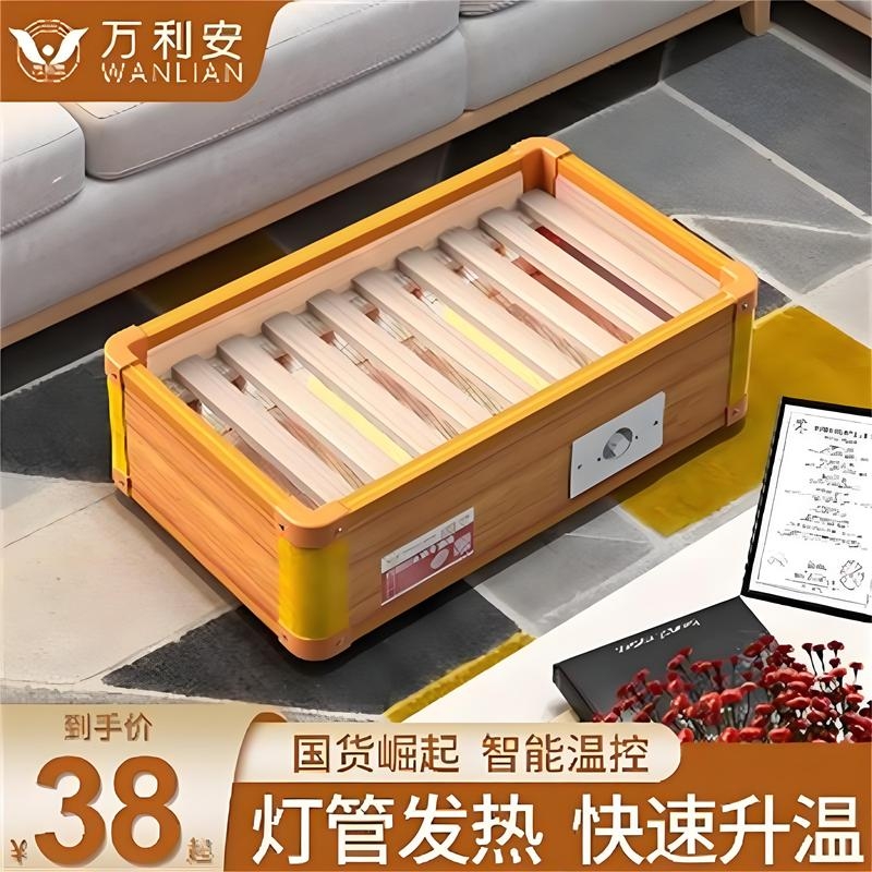实木烤火炉省电火桶取暖器烘暖脚神器烤火箱火盆家用湖南办公室