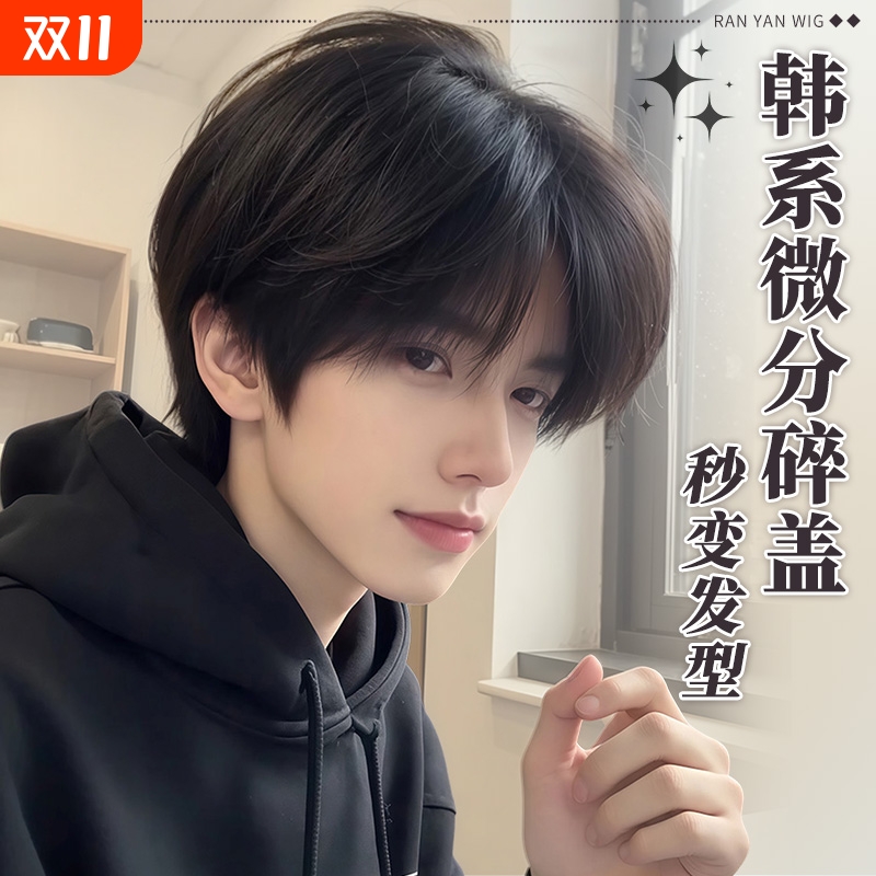闪格哑光高温丝个性可齐可斜刘海