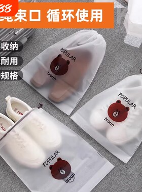 鞋子鞋袋收纳袋防尘防潮抽绳束口袋外出旅行衣服袋子出行防水衣物