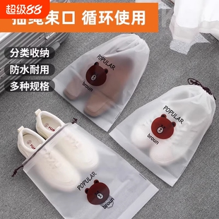 鞋子收纳袋鞋袋防尘防潮抽绳束口袋外出旅行衣服袋子出行防水衣物