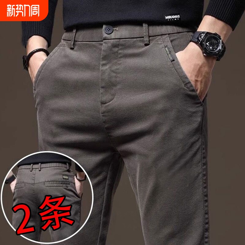 休闲裤男士2025年新款春秋季韩版潮流潮牌百搭修身直筒长裤子男款