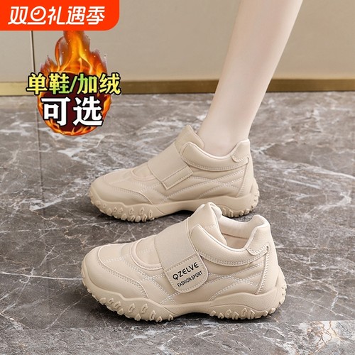 牛皮运动休闲鞋女2025新款冬季轻便防滑孕妇鞋不累脚大棉鞋支撑