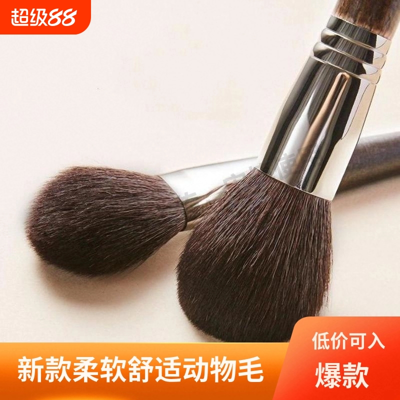 新款粉底刷化妆师平头月牙无痕遮瑕扁头粉底液化妆刷粉刷底妆实用