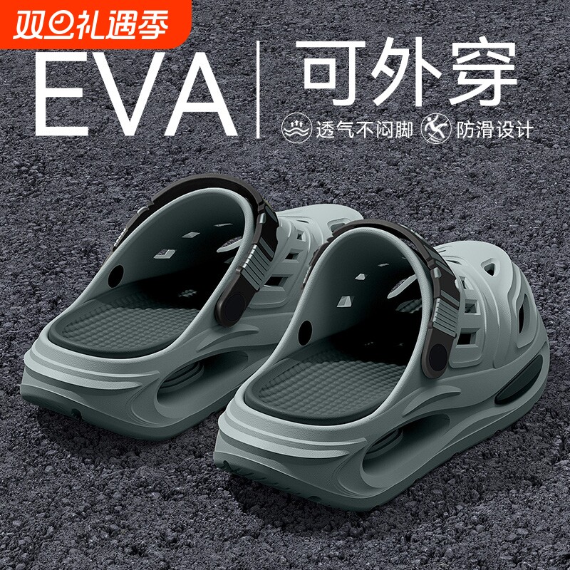 厚底洞洞鞋男士夏季外穿2025新款耐磨手术室拖鞋防滑防臭开车穿男