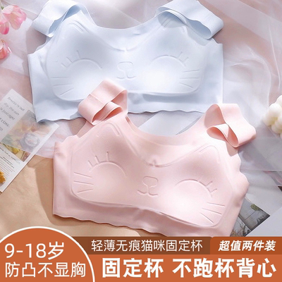 女童内衣发育期小学生二阶段固定杯初中生少女文胸儿童无痕小背心