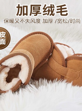 真皮儿童雪地靴女童大棉鞋子2025冬季新款加绒男童女宝宝大童东北