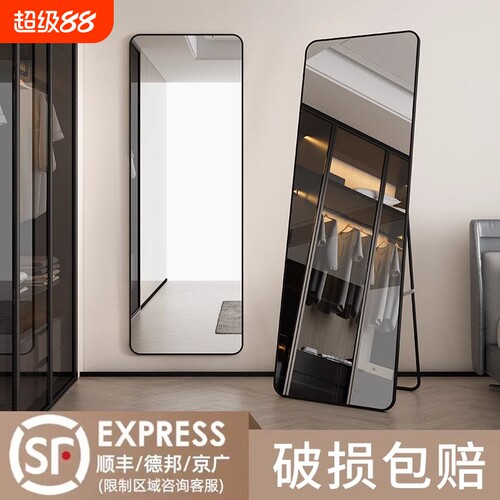 全身镜落地镜家用穿衣镜网红服装店试衣镜女生卧室贴墙挂墙大镜子