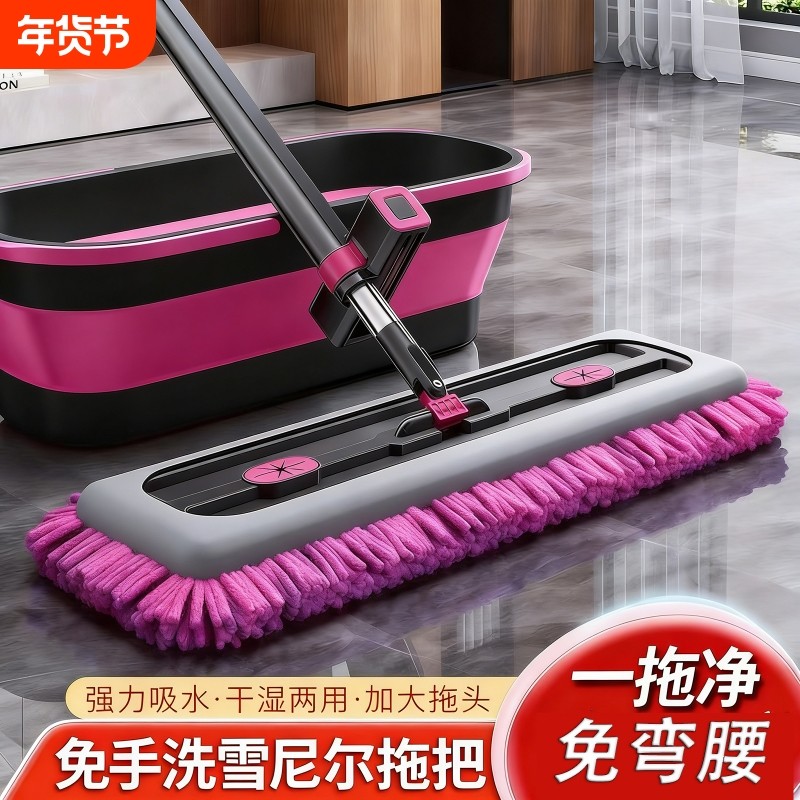 2025新款免手洗雪尼尔平板拖把家用一拖净干湿两用吸水懒人拖把桶,家庭/个人清洁工具,平板拖把,淘宝优惠券,粉丝福利购,淘宝优惠卷